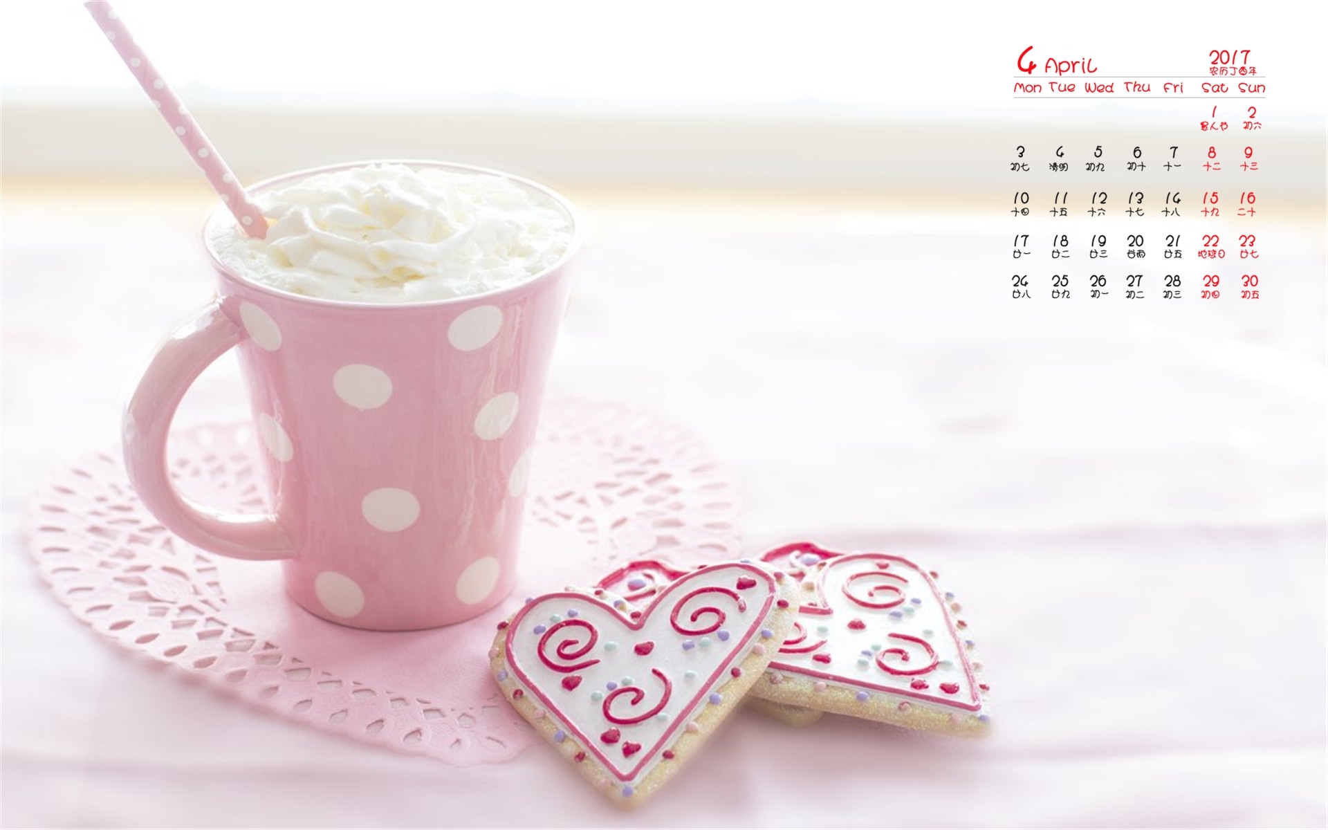 2017年4月 粉色 杯子 冰淇淋 小清新