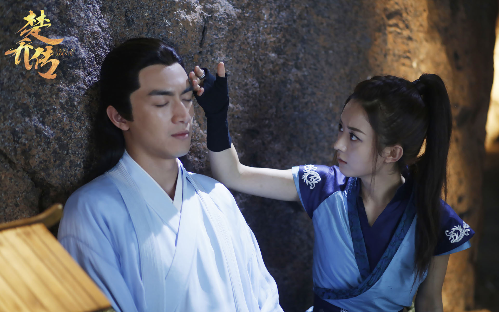 影视 楚乔传 林更新 赵丽颖