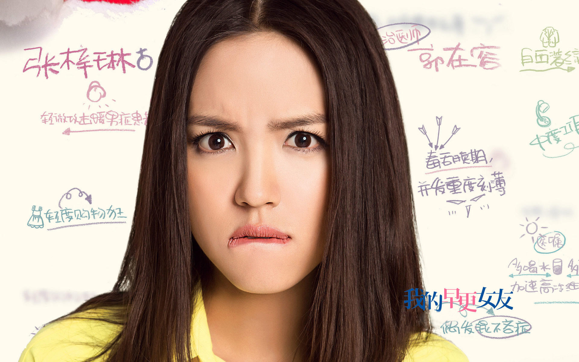 张梓琳 演员 模特 美女 明星