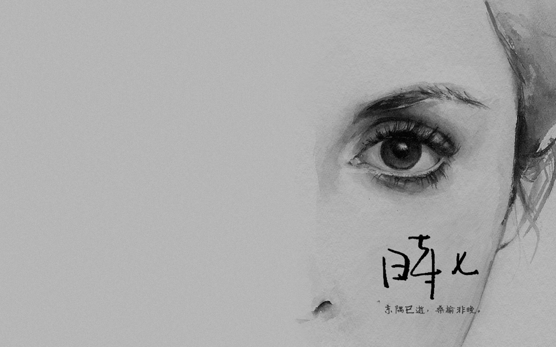 文字 时光 岁月