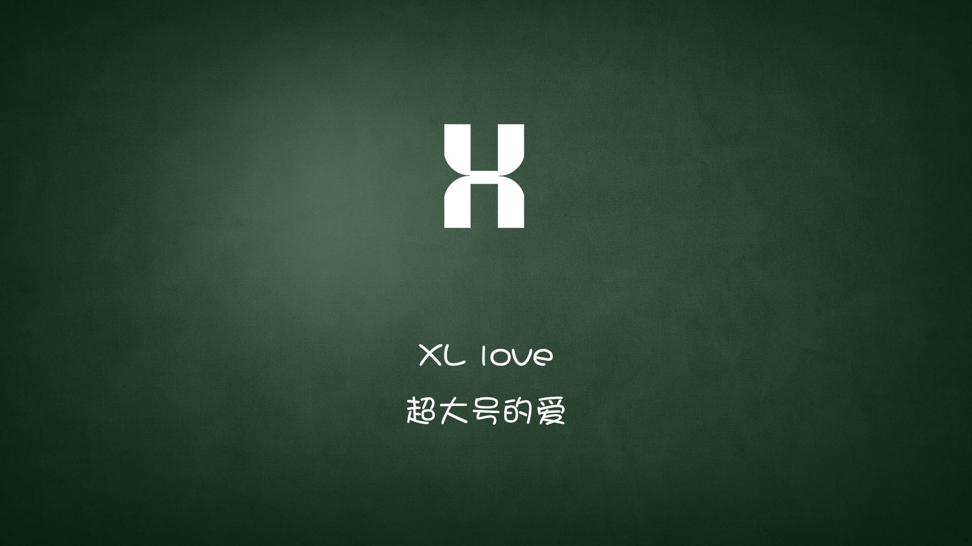 爱情 爱情箴言 温馨 感动 宽屏