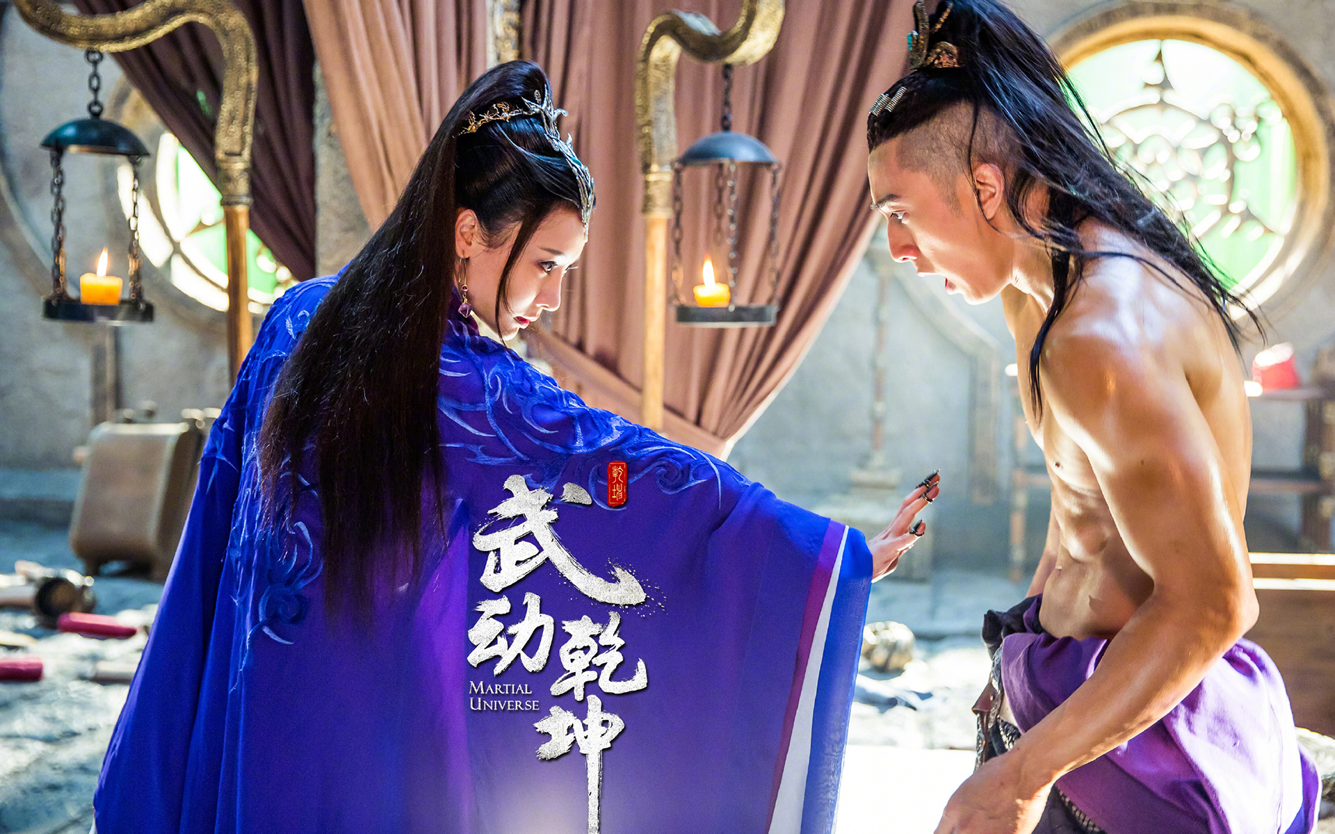 影视剧照  武动乾坤  柳岩  吴尊