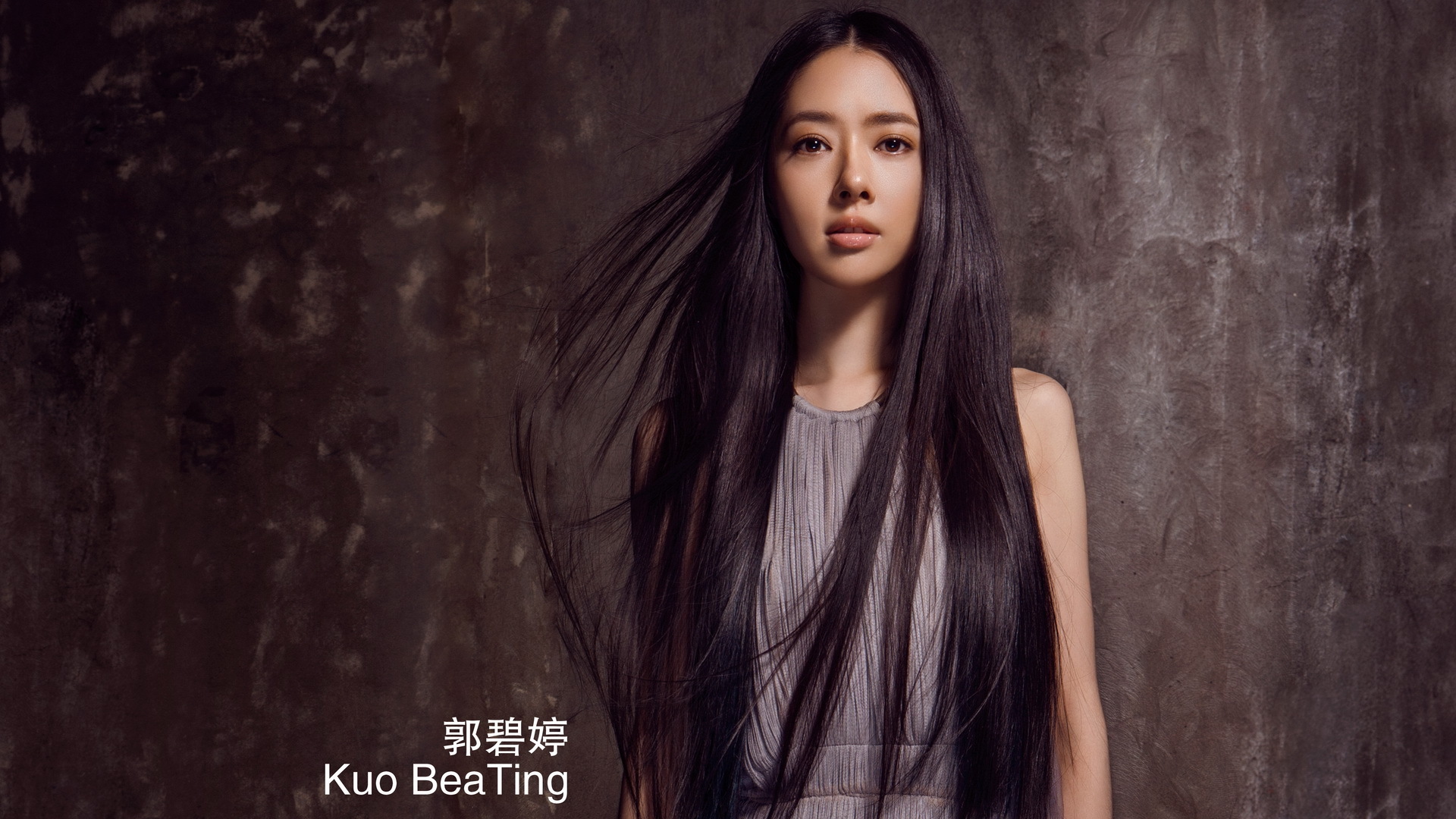 郭碧婷 小时代 演员 模特 美女 明星