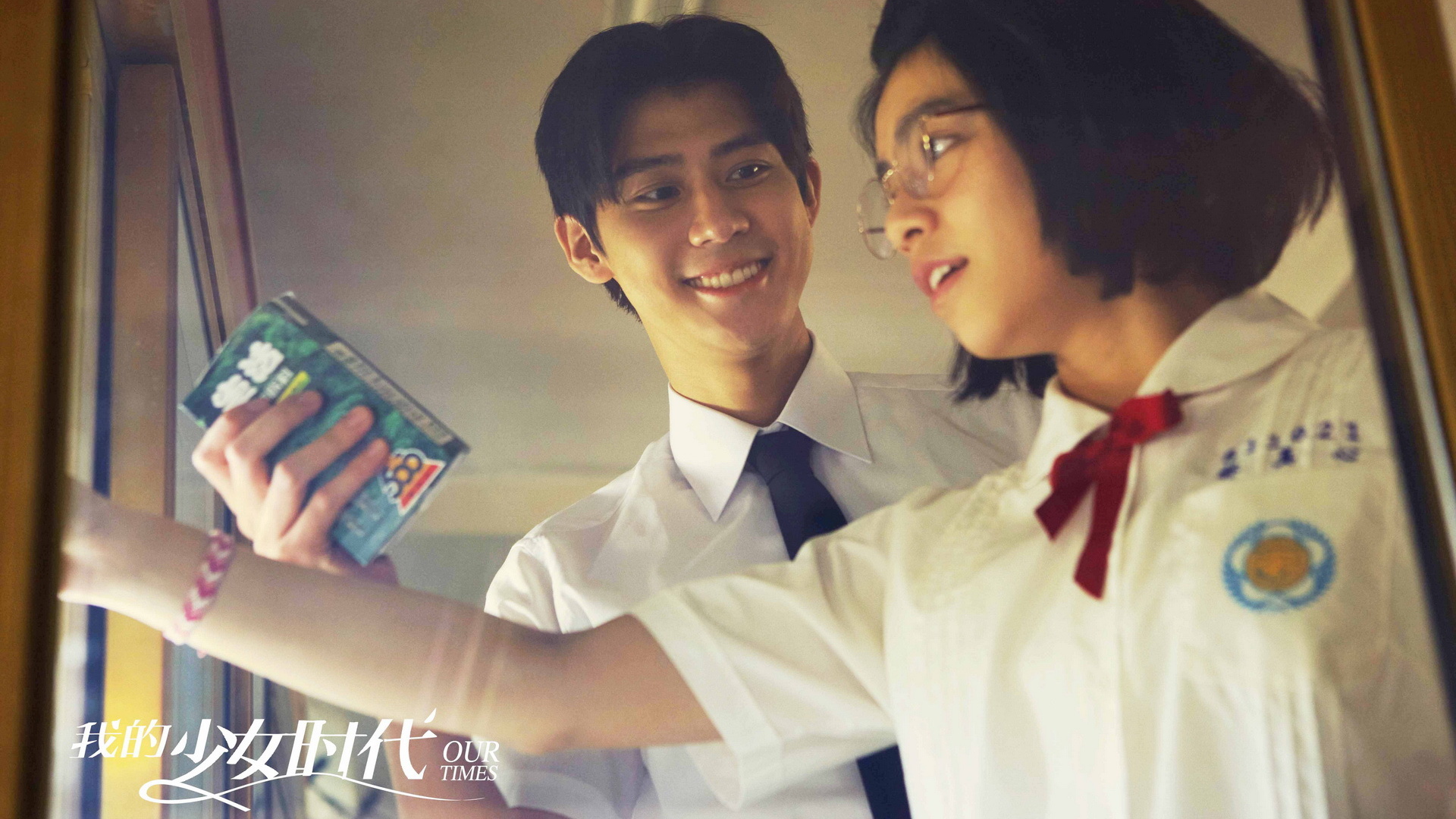 我的少女时代 影视 电影 宽屏