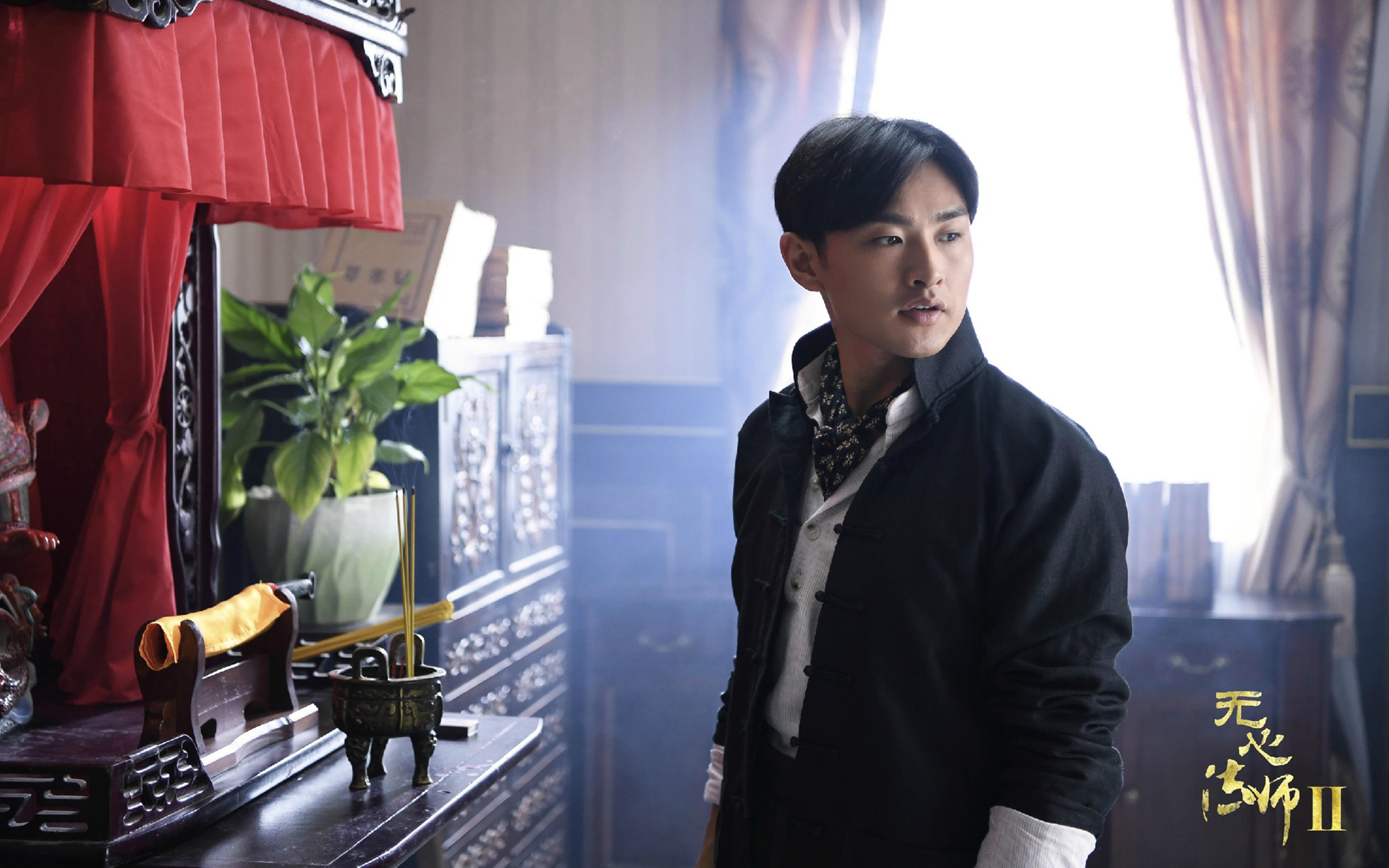 影视 电视剧 无心法师2