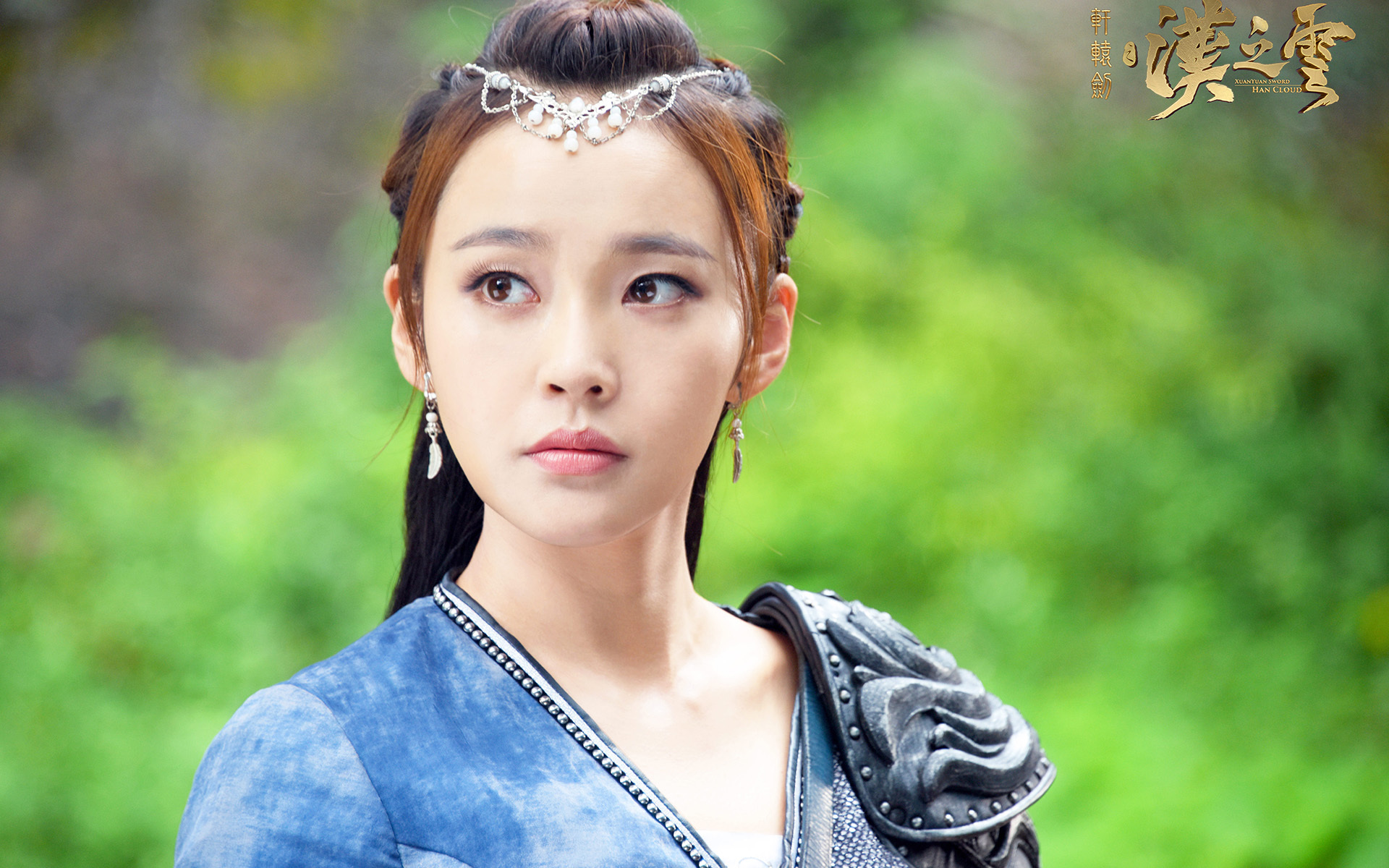 影视 电视剧 轩辕剑汉之云