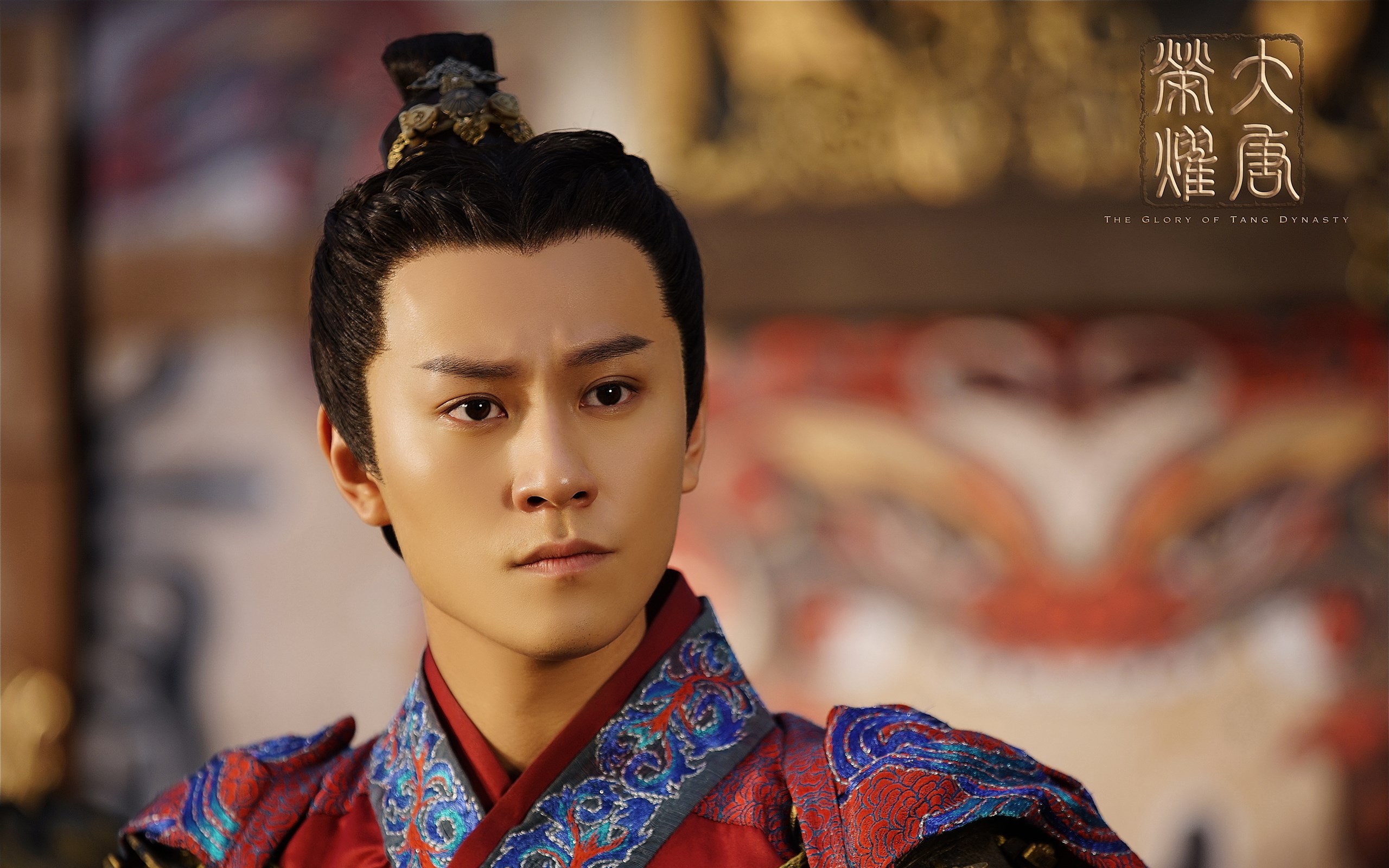 大唐荣耀 任嘉伦