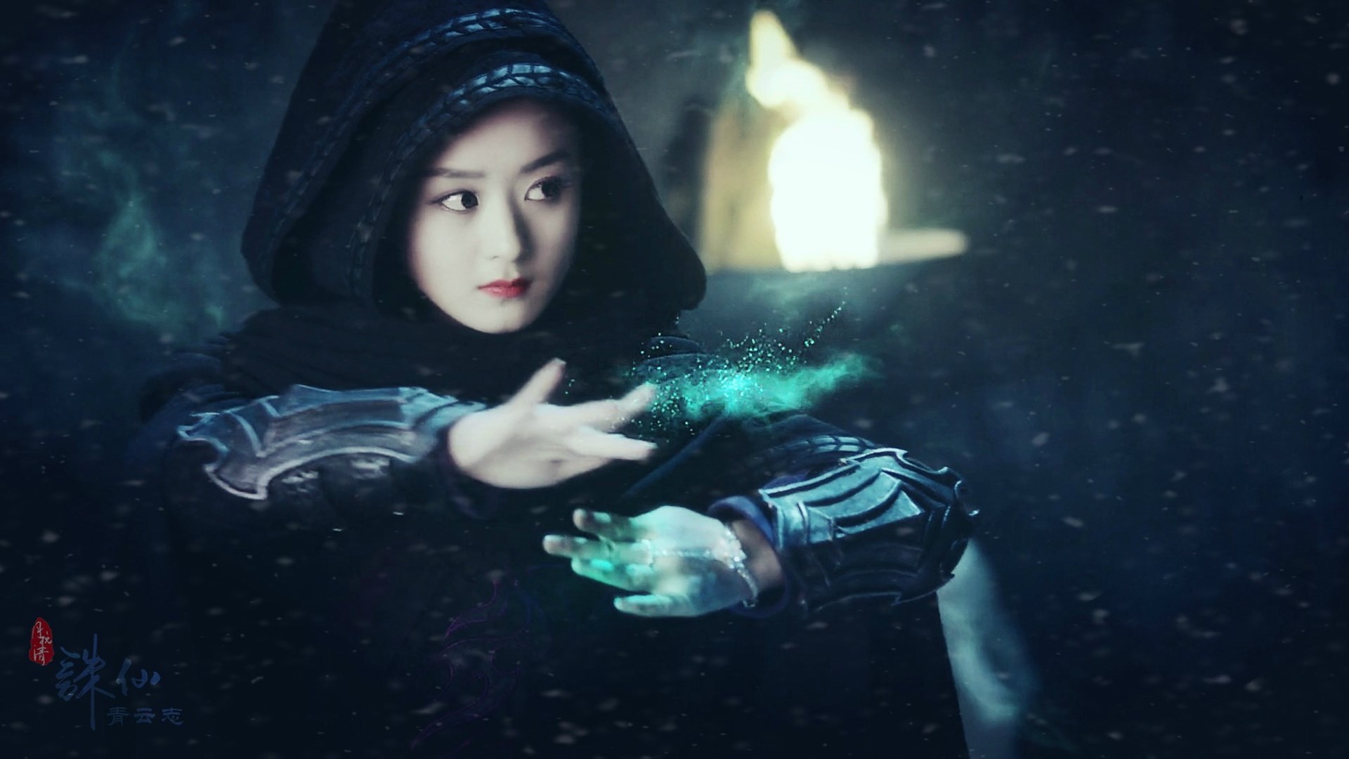 赵丽颖 诛仙青云志