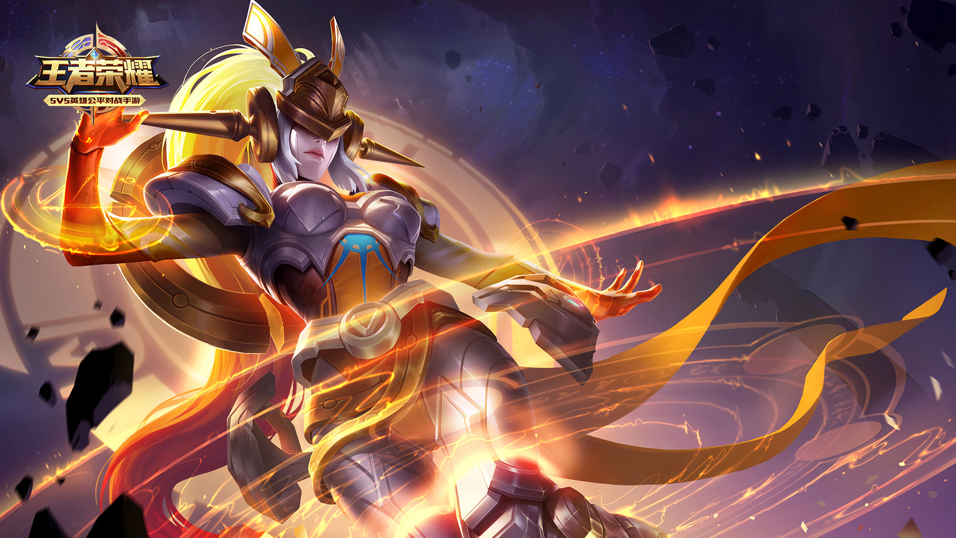 游戏 王者荣耀 女娲