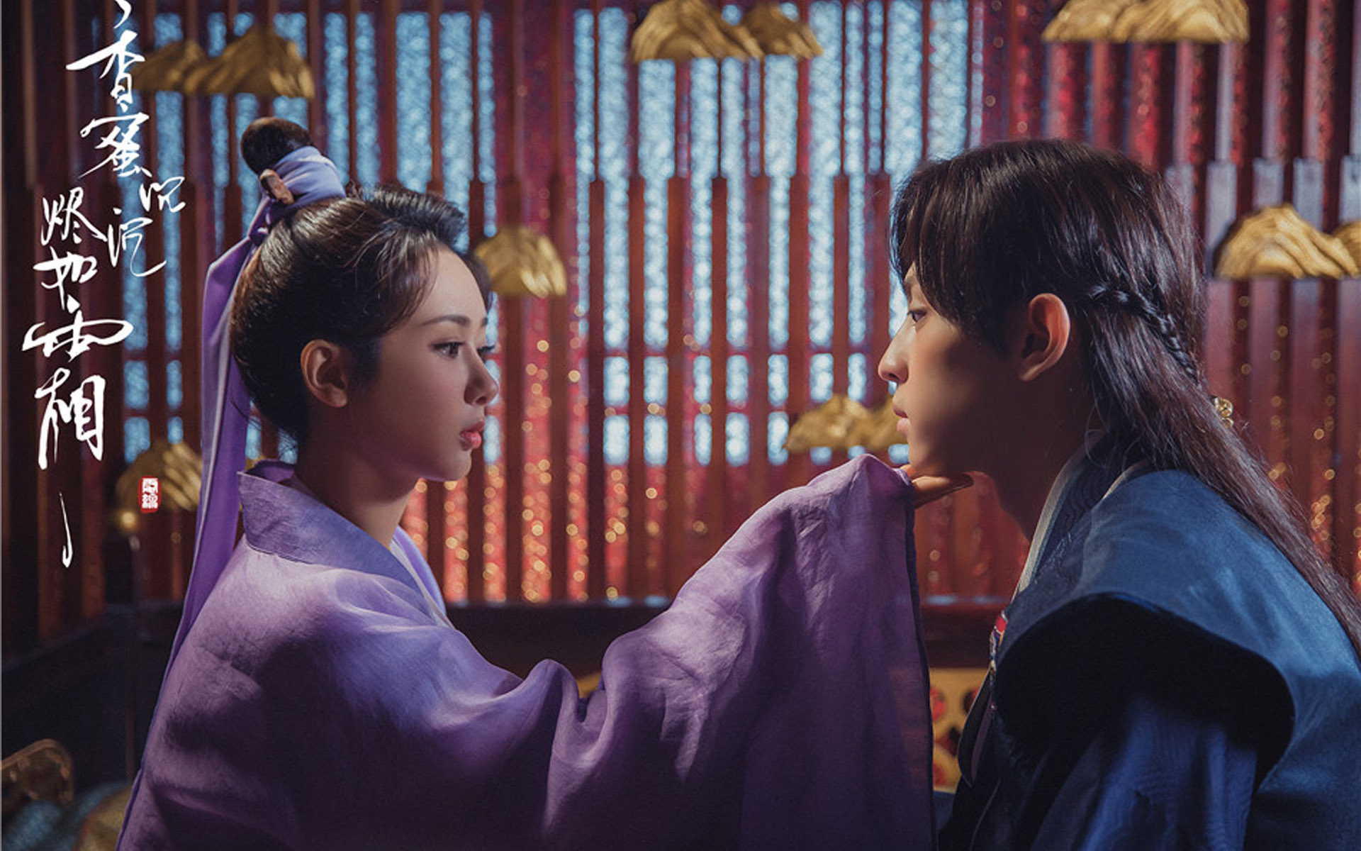 影视剧照  香蜜沉沉烬如霜  杨紫 邓伦