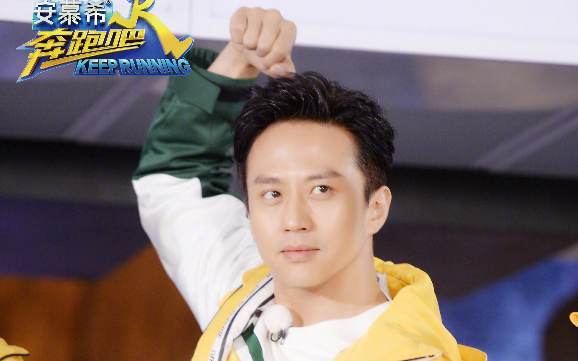 跑男 奔跑吧兄弟 邓超