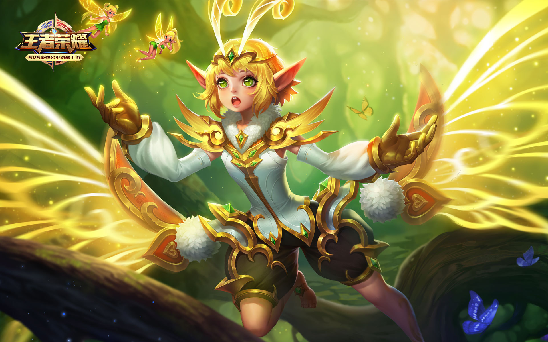 王者荣耀 孙膑 妖精王