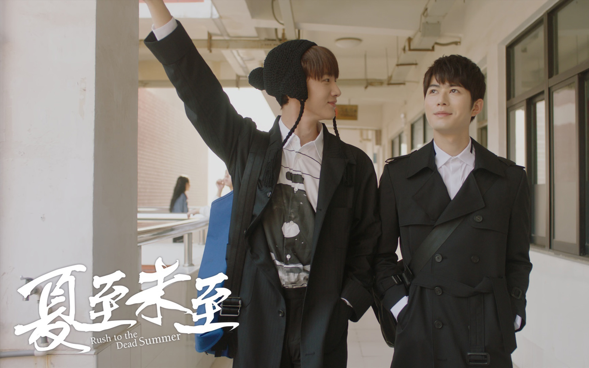 夏至未至 陈学冬