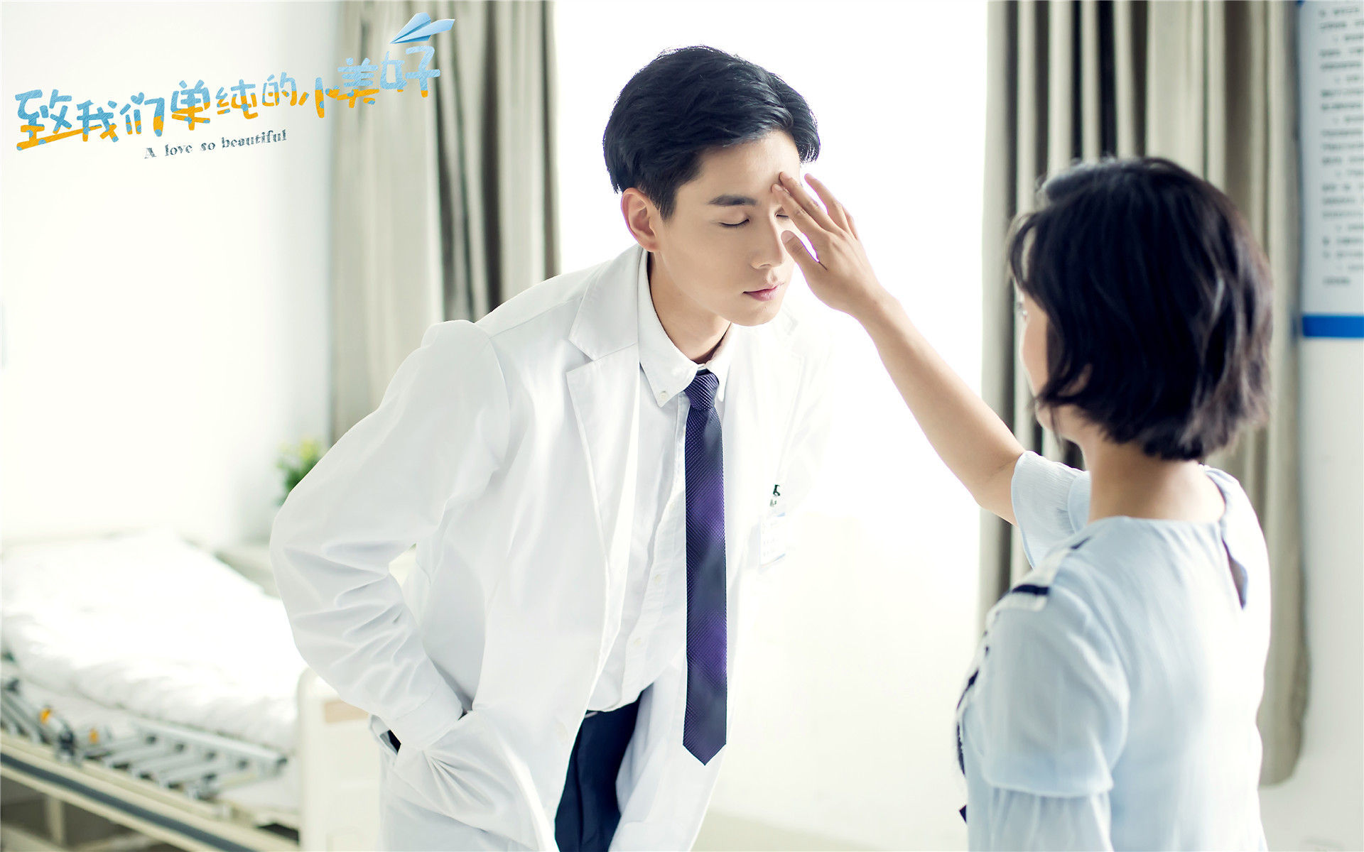 影视 电视剧 致我们单纯的小美好