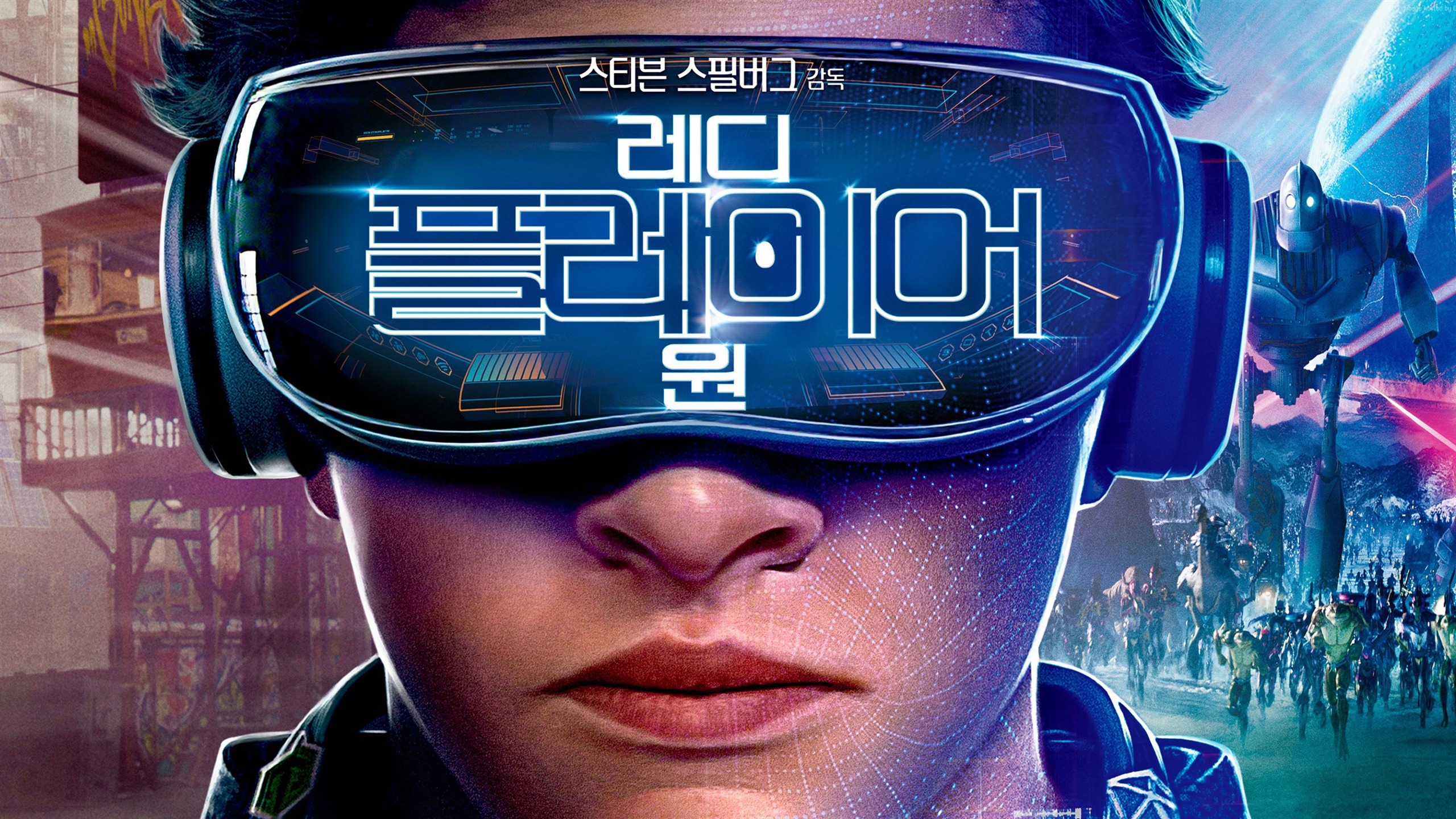 影视 电影 头号玩家