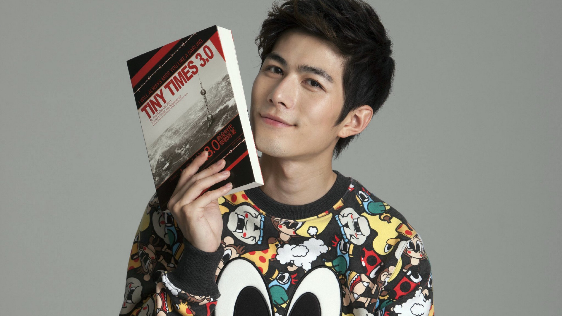 陈学冬 明星 帅哥 小鲜肉 演员