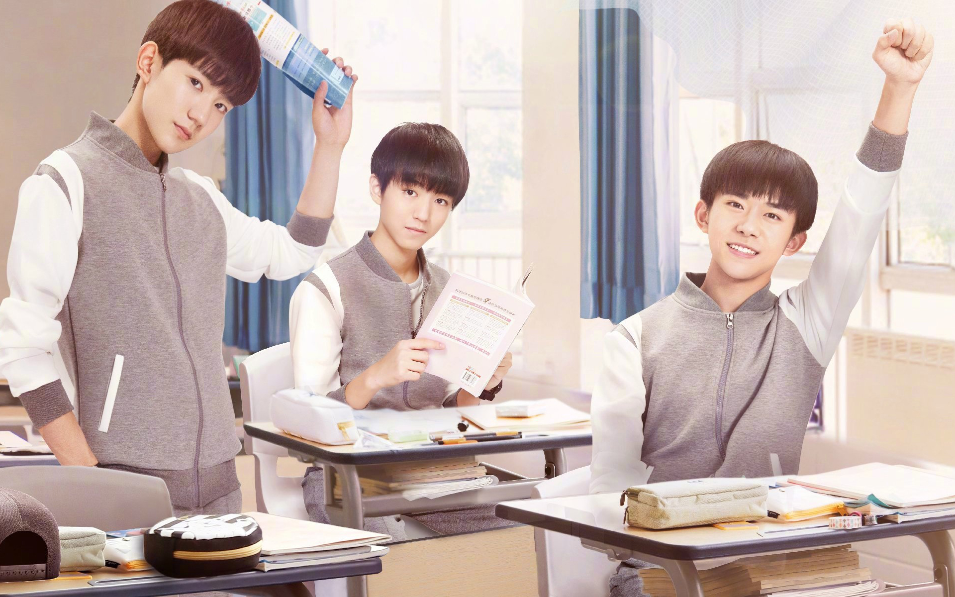 内地明星 TFBOYS 我们的少年时代