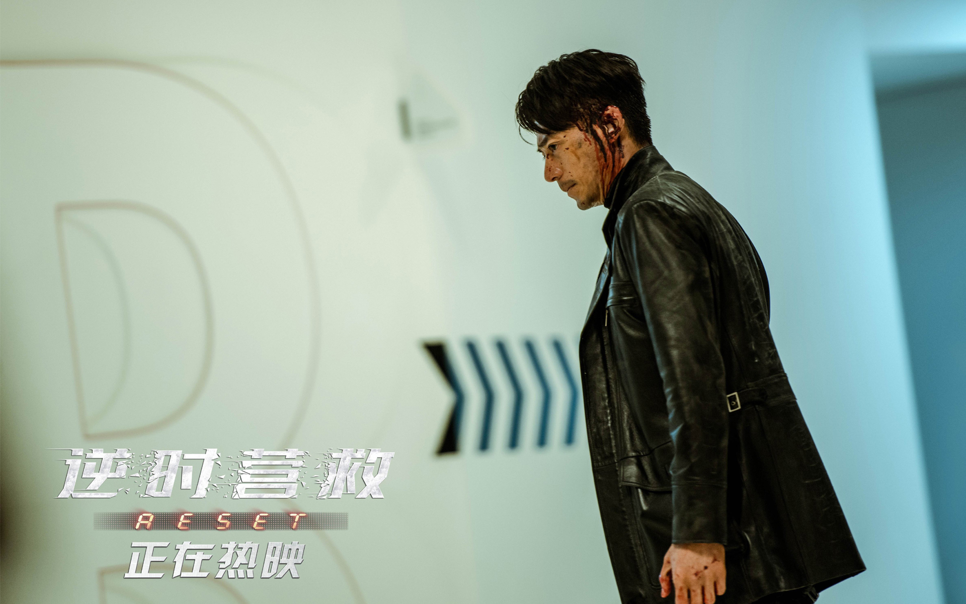 影视 电影 逆时营救 霍建华