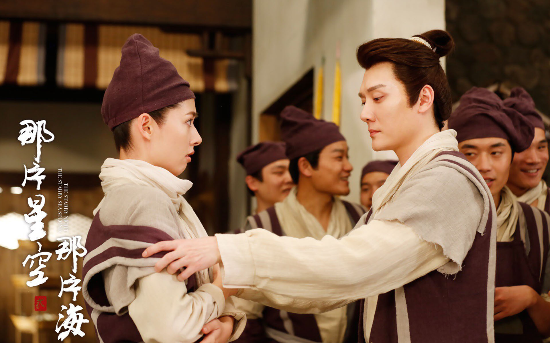 影视 电视剧 那片星空那片海2 郭碧婷 冯绍峰