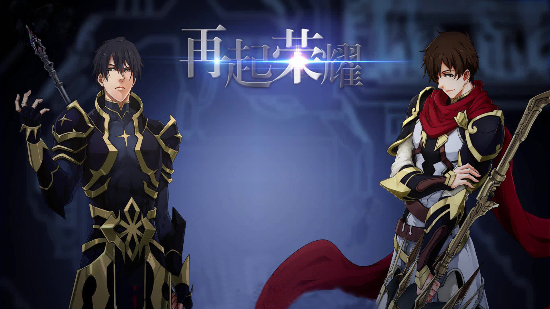 动漫 全职高手 国漫