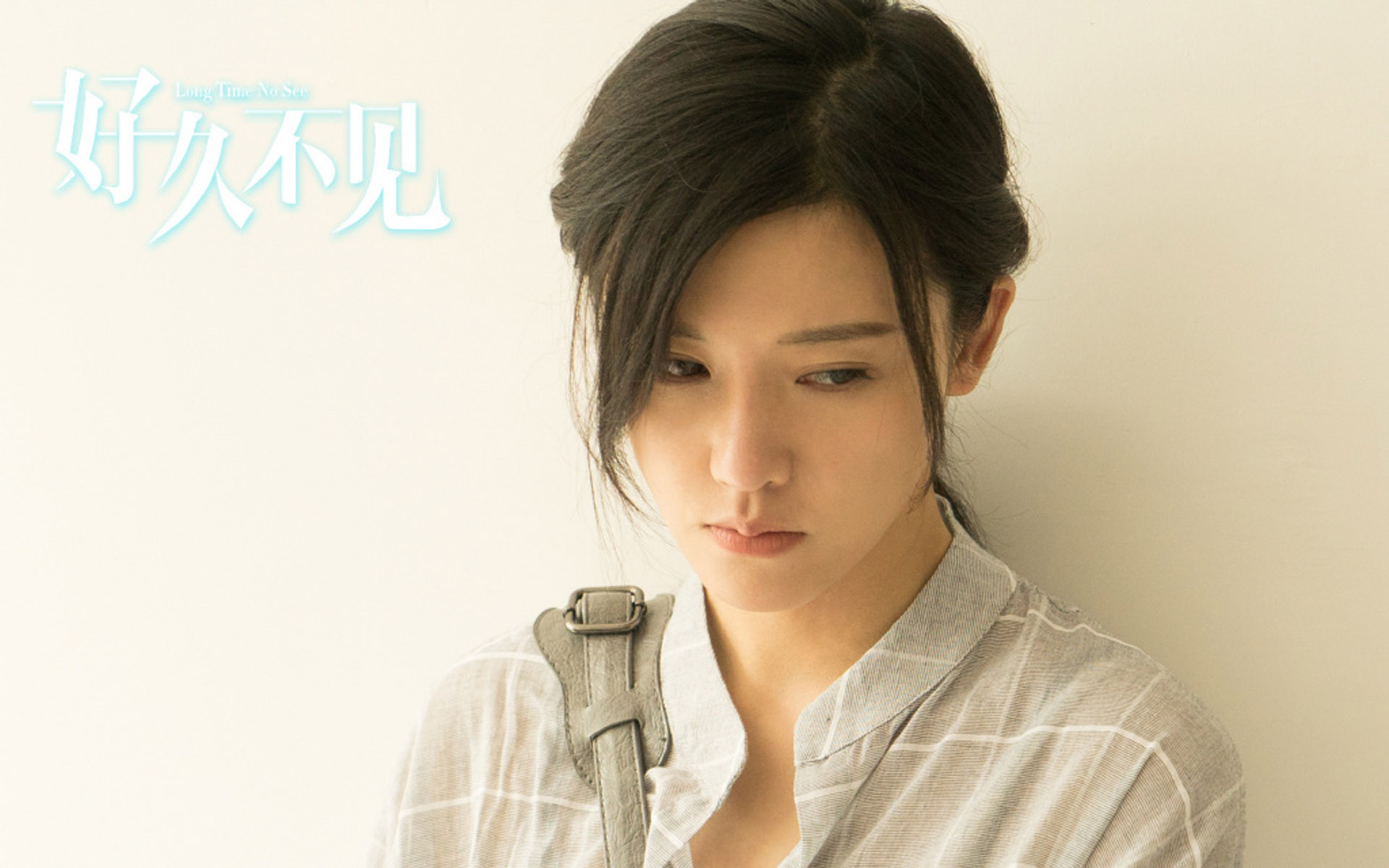 影视 杨子姗 好久不见