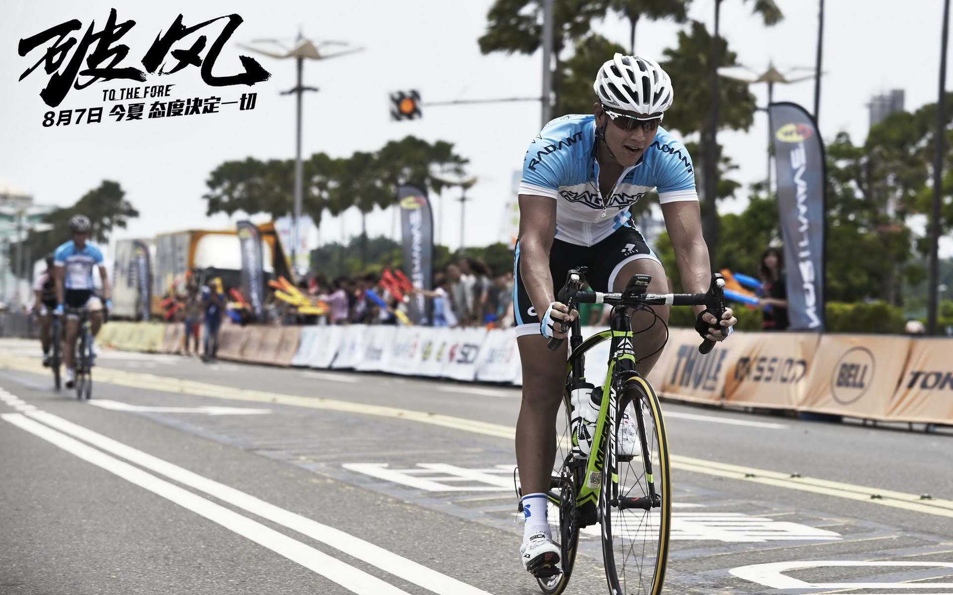 破风 电影 彭于晏 仇铭 明星 帅哥