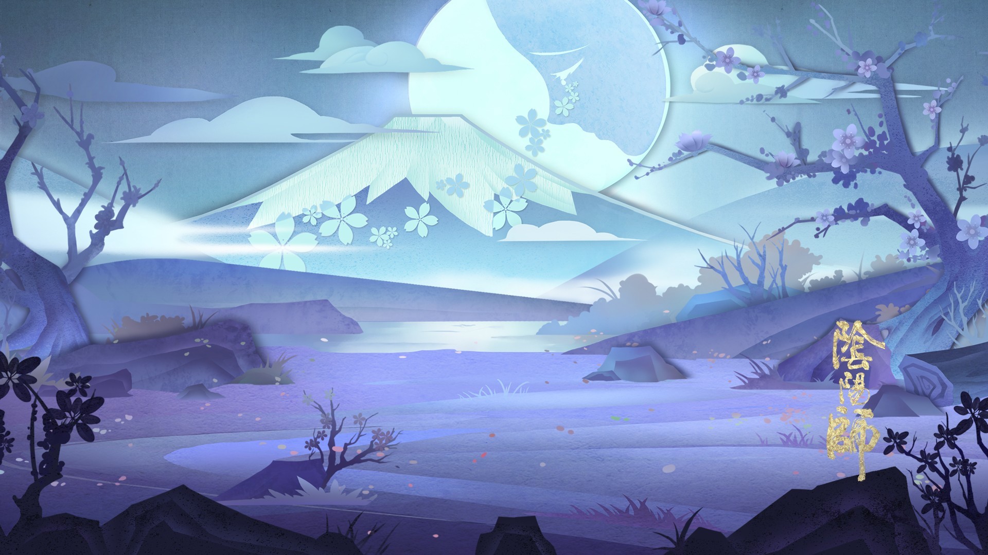 手游世界 阴阳师