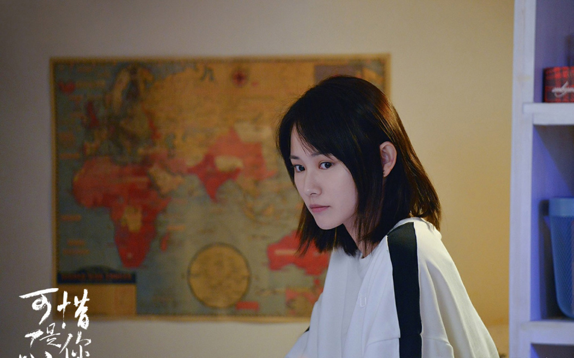 影视 电视剧 可惜不是你