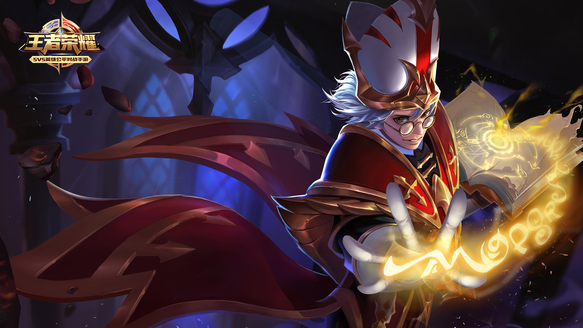 游戏 王者荣耀 张良 天堂福音