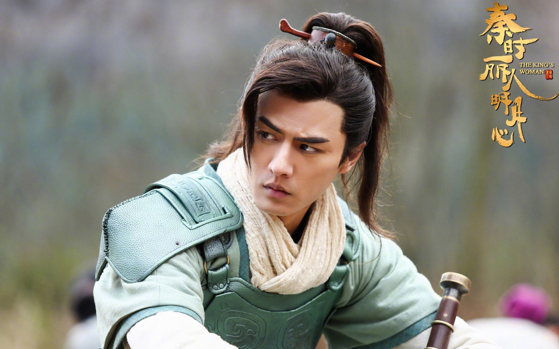 影视 电视剧 秦时明月丽人心