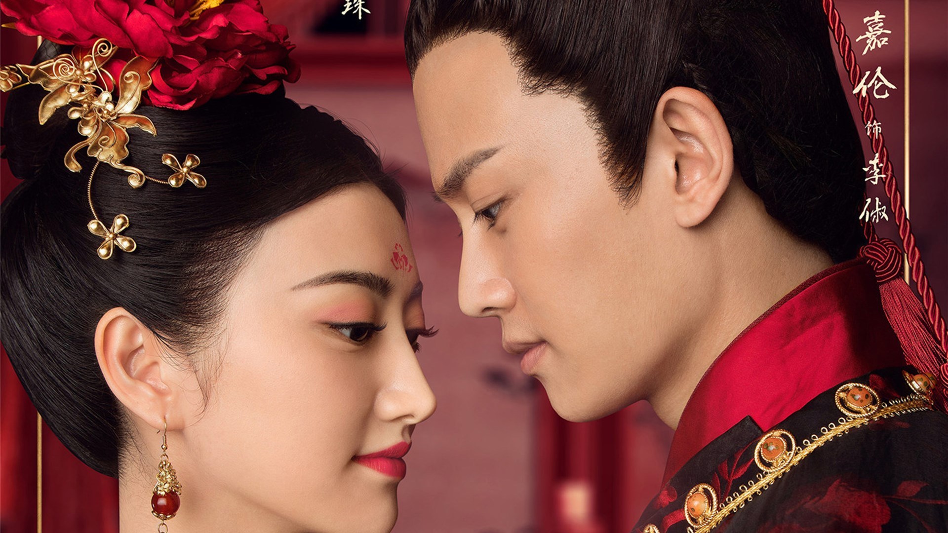 大唐荣耀 任嘉伦