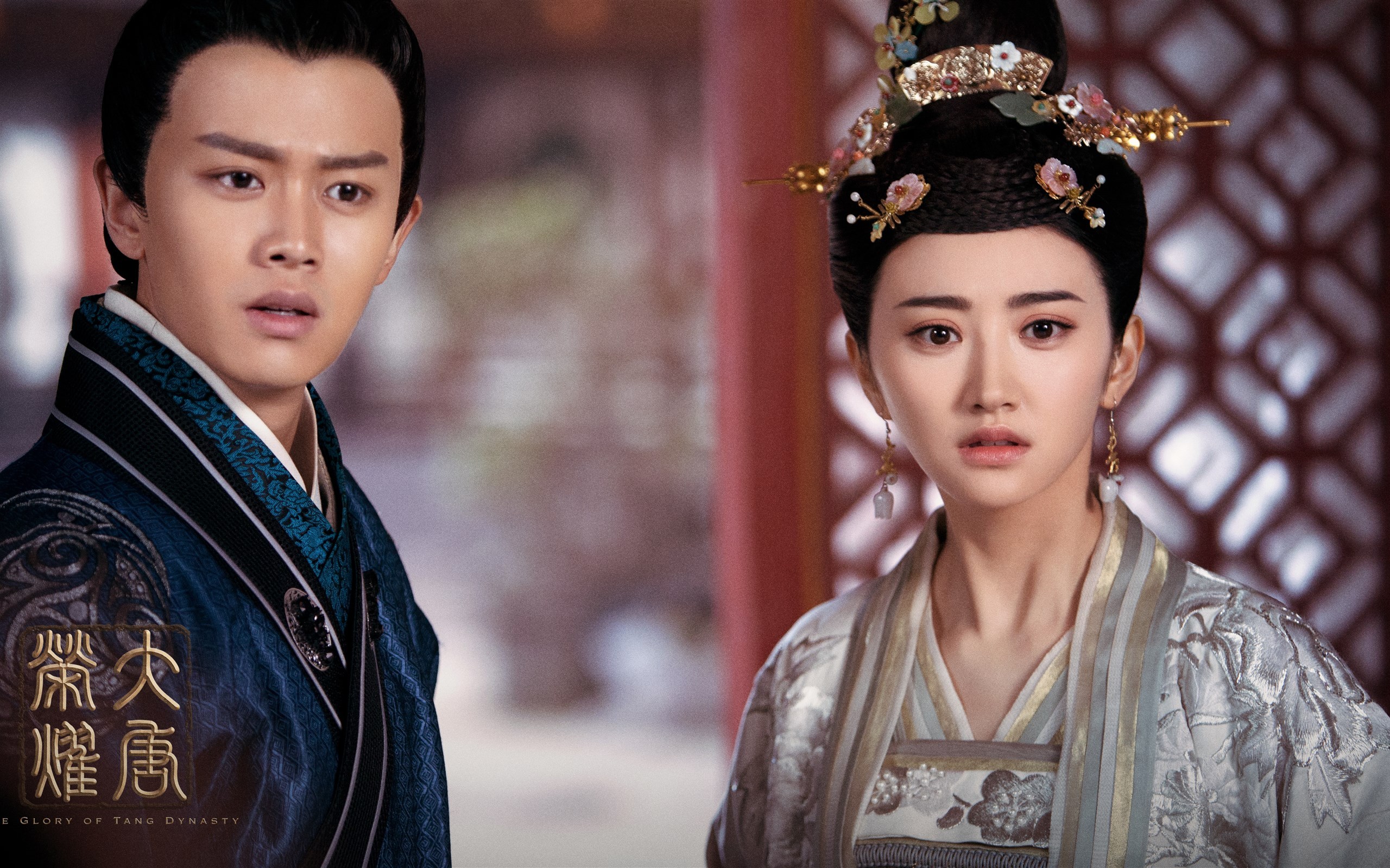 大唐荣耀 任嘉伦 景甜
