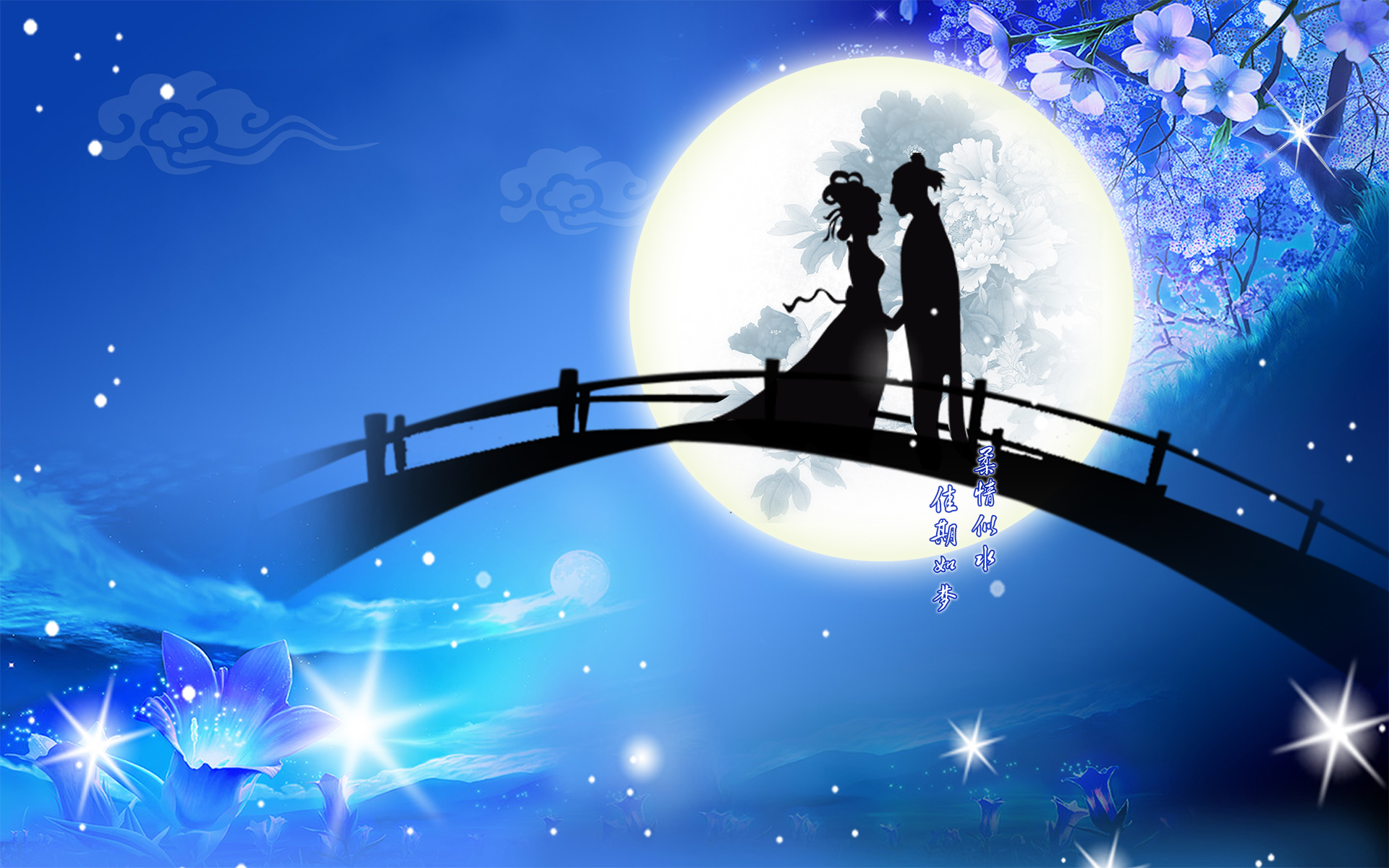 七夕节   七巧节  乞巧节  牛郎织女   鹊桥相会