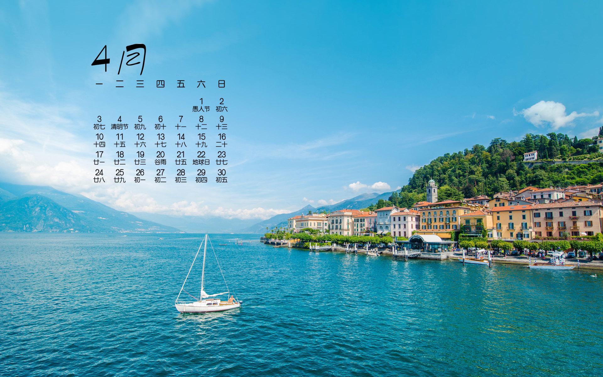 2017年4月 蓝色湖水 建筑