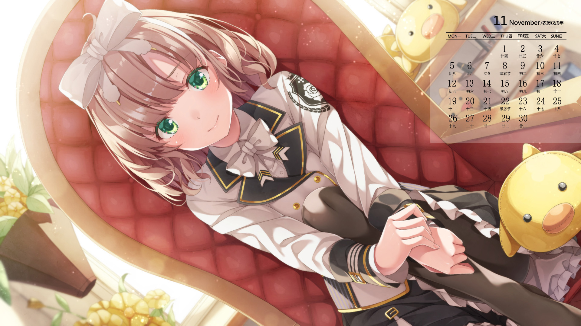 月历壁纸  11月  2018年