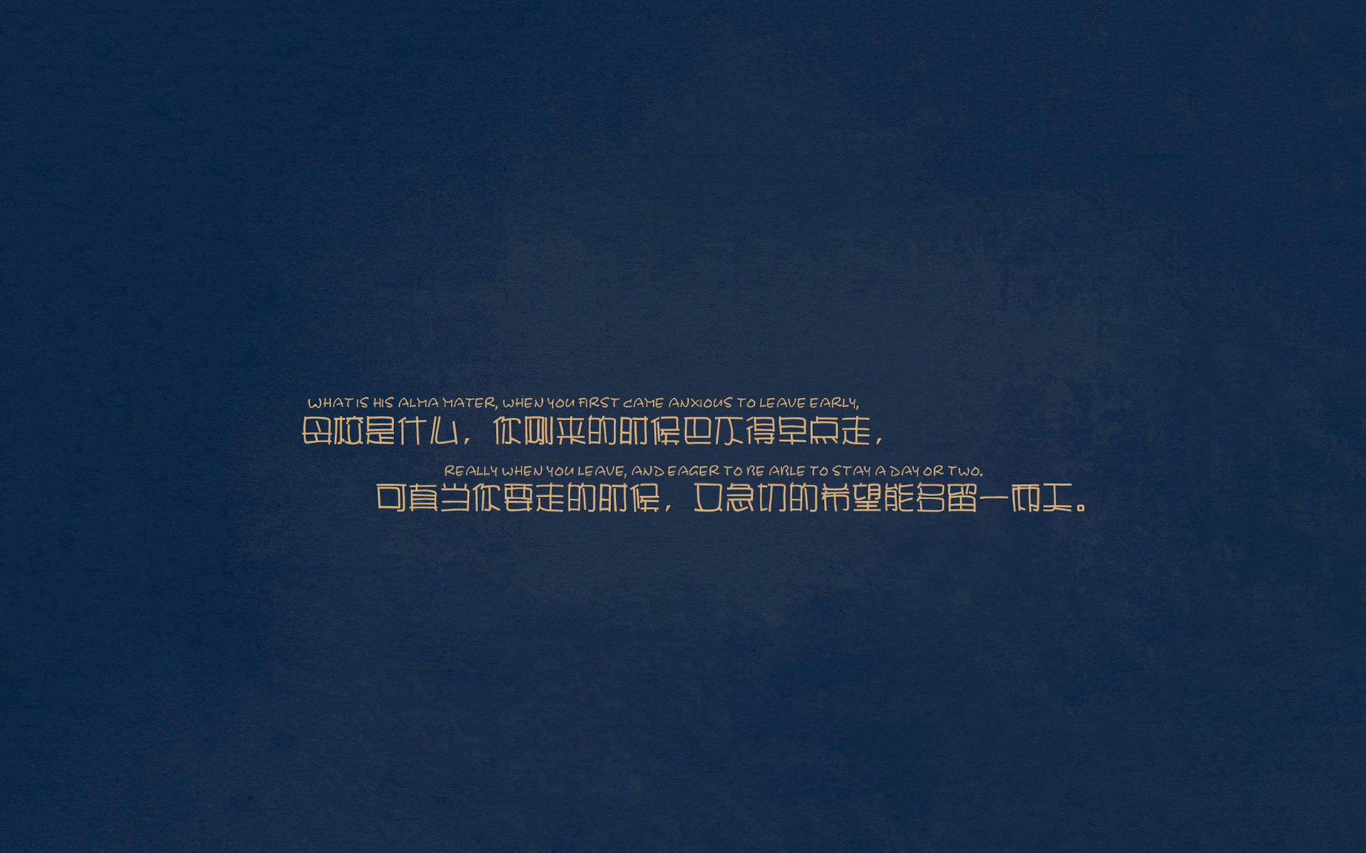 文字 毕业季 伤感