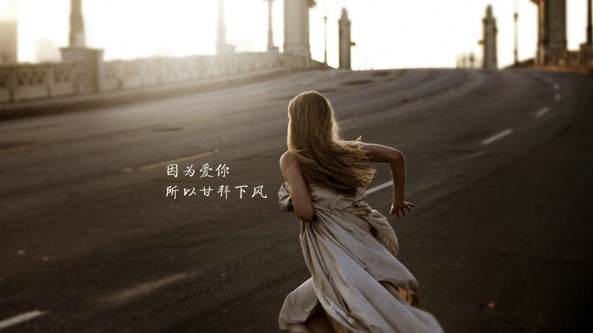 爱情 爱情箴言 宽屏