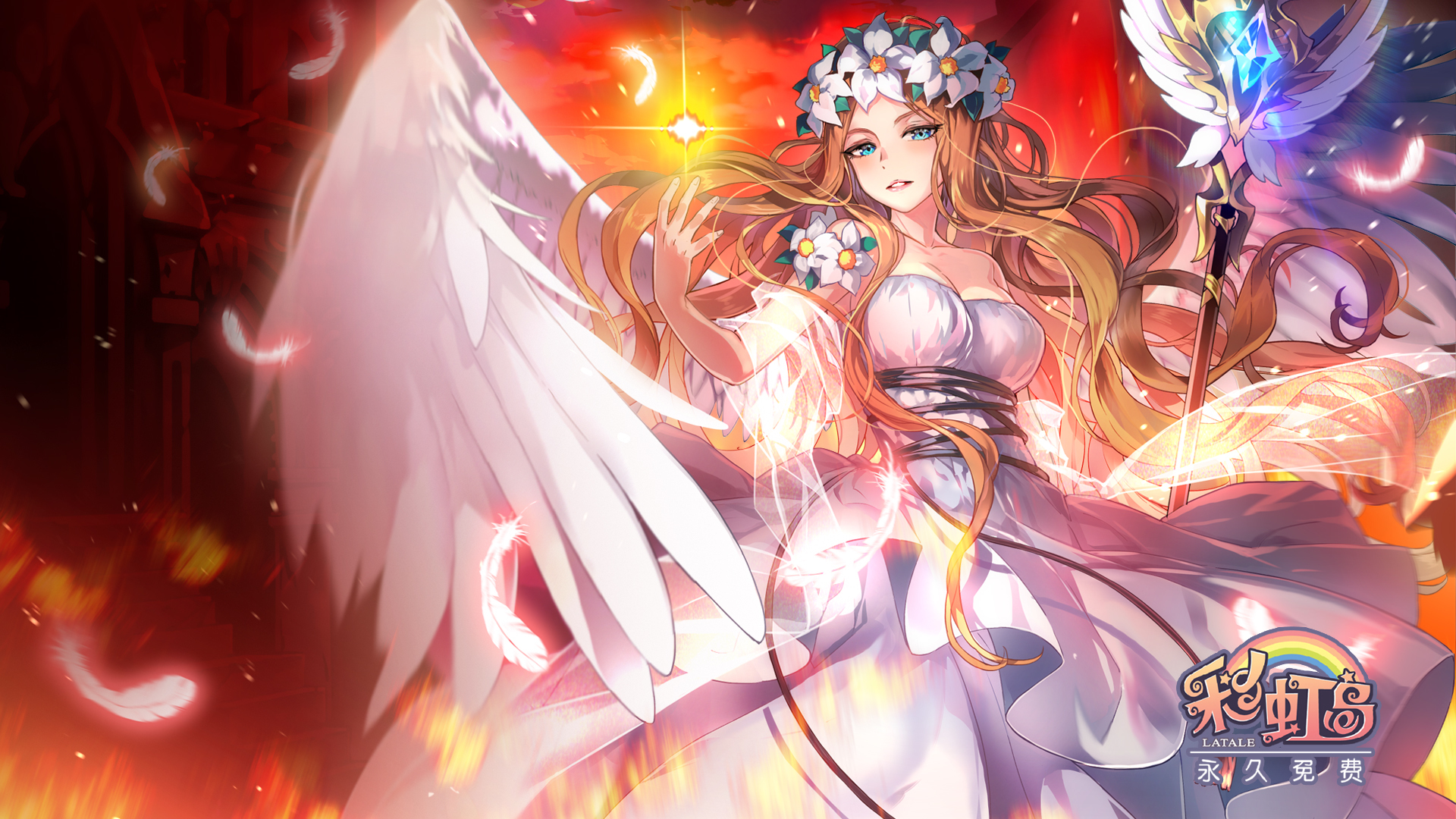 游戏 热门网游 彩虹岛