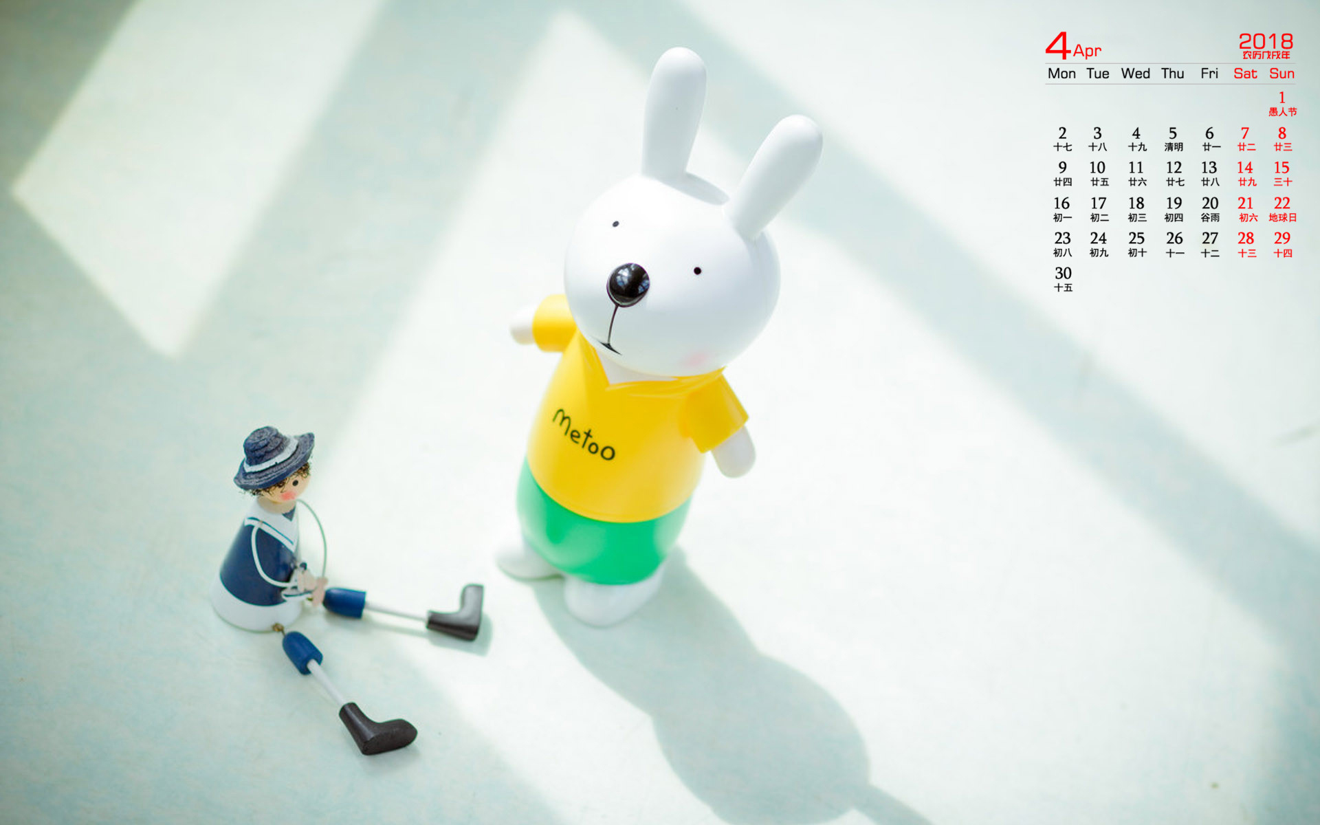 月历 2018年4月