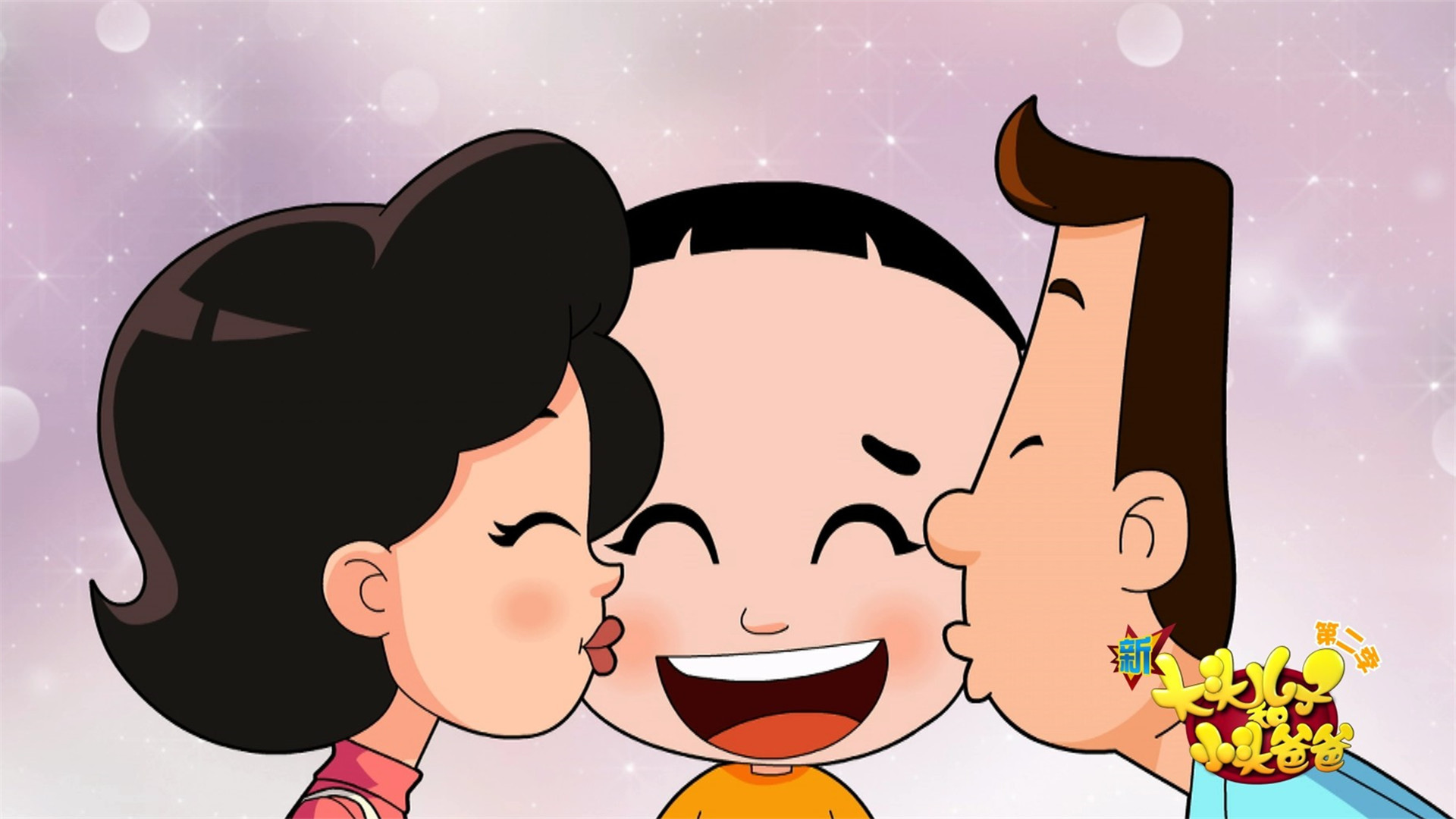 动漫 动画片 大头儿子 小头爸爸