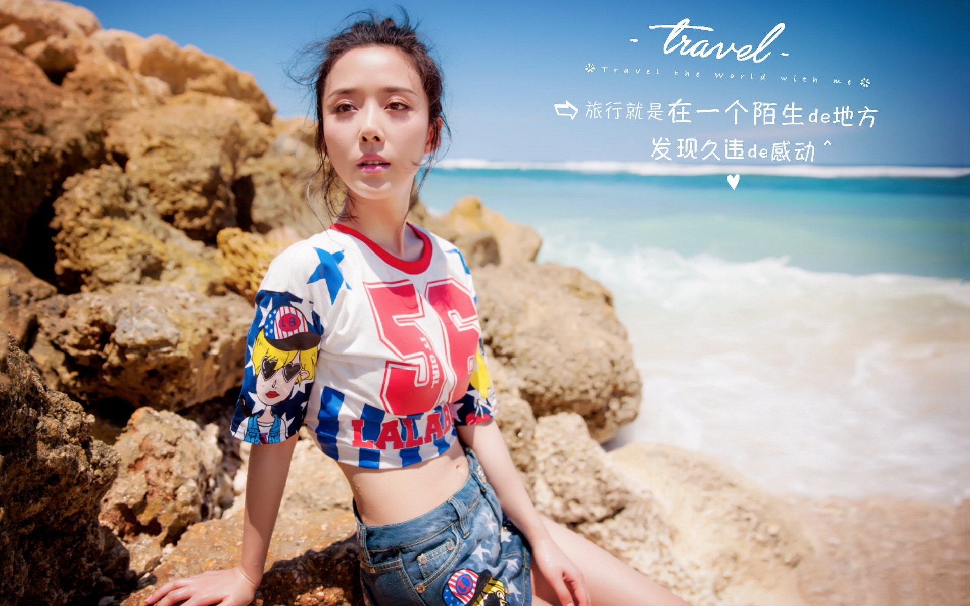 颜丹晨 美女 明星 宽屏