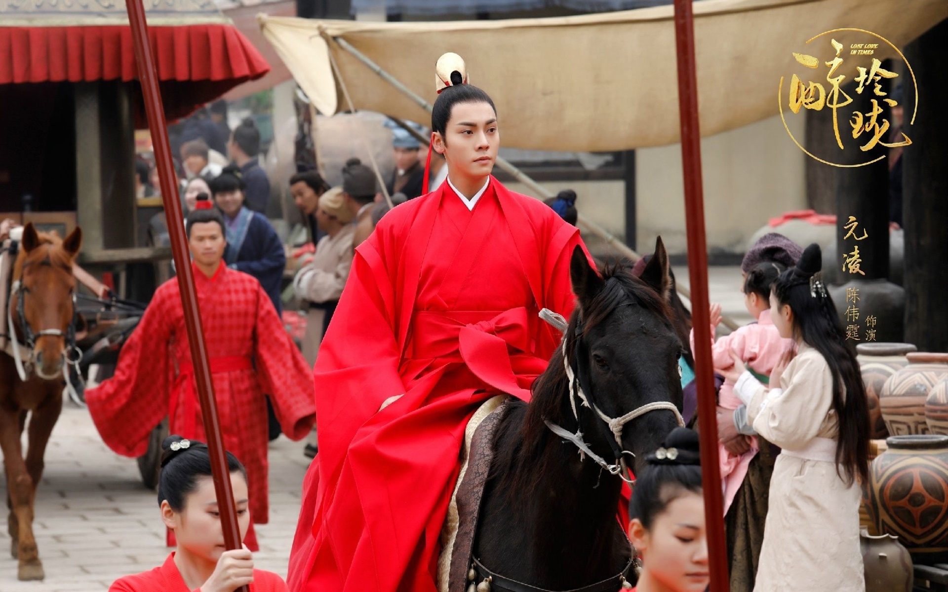 影视 电视剧 醉玲珑 陈伟霆