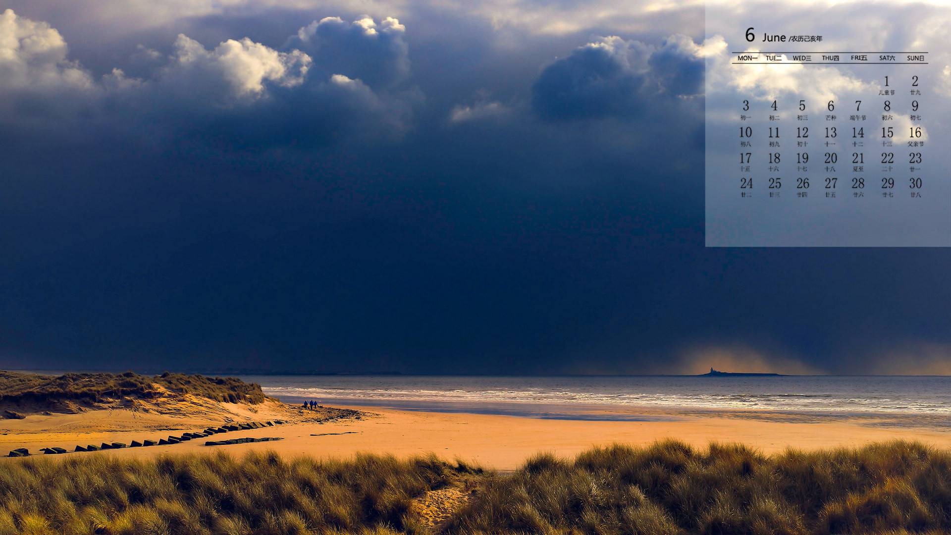 月历 2019年6月