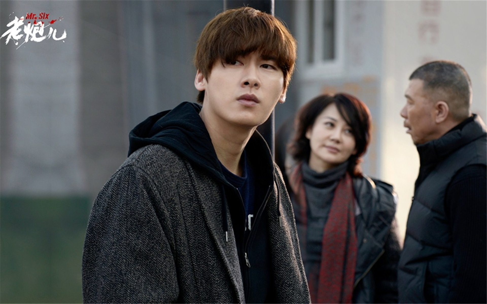 老炮儿 冯小刚 六爷 李易峰 晓波 许晴 话匣子