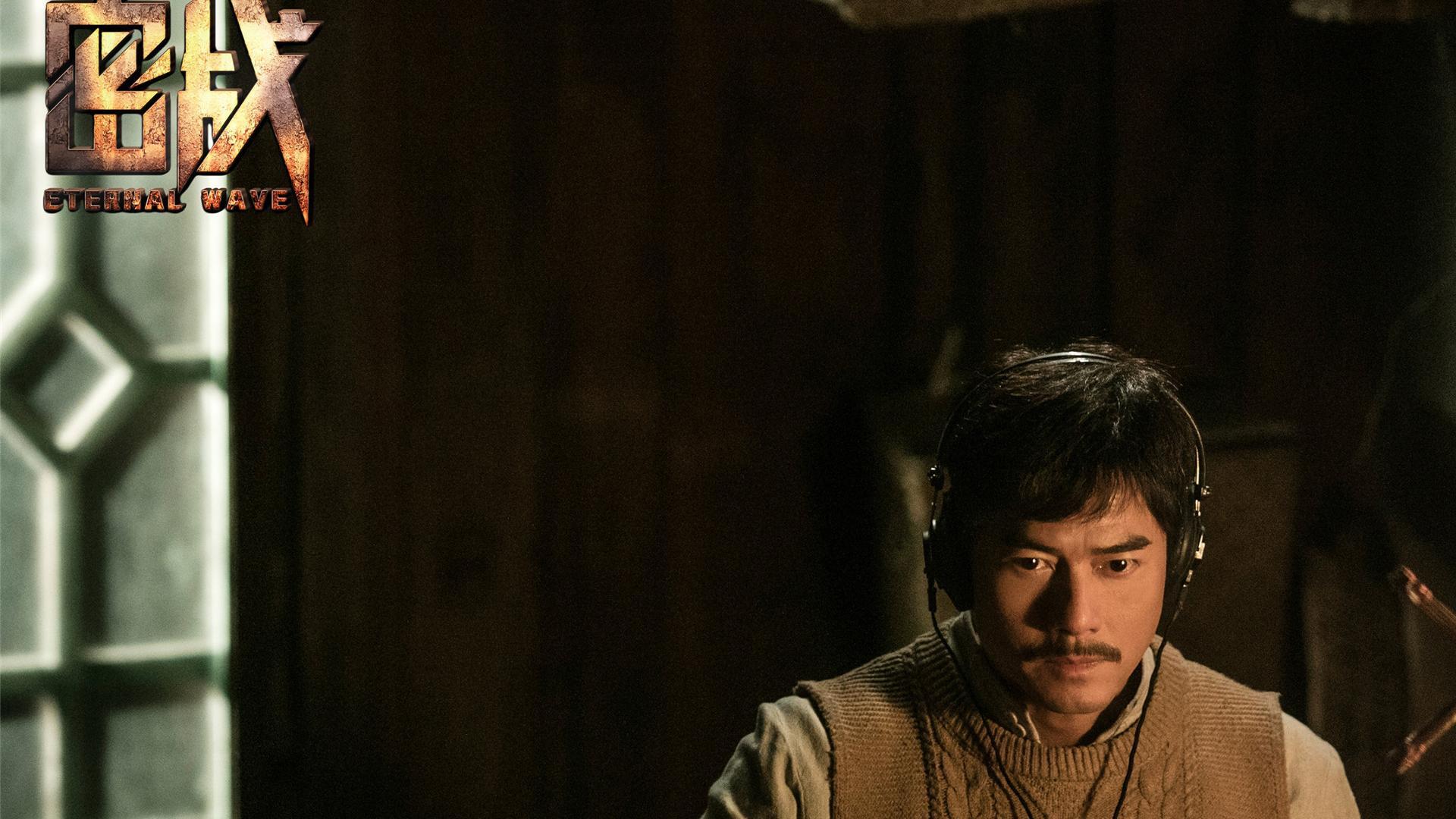 影视 电影 密战 郭富城