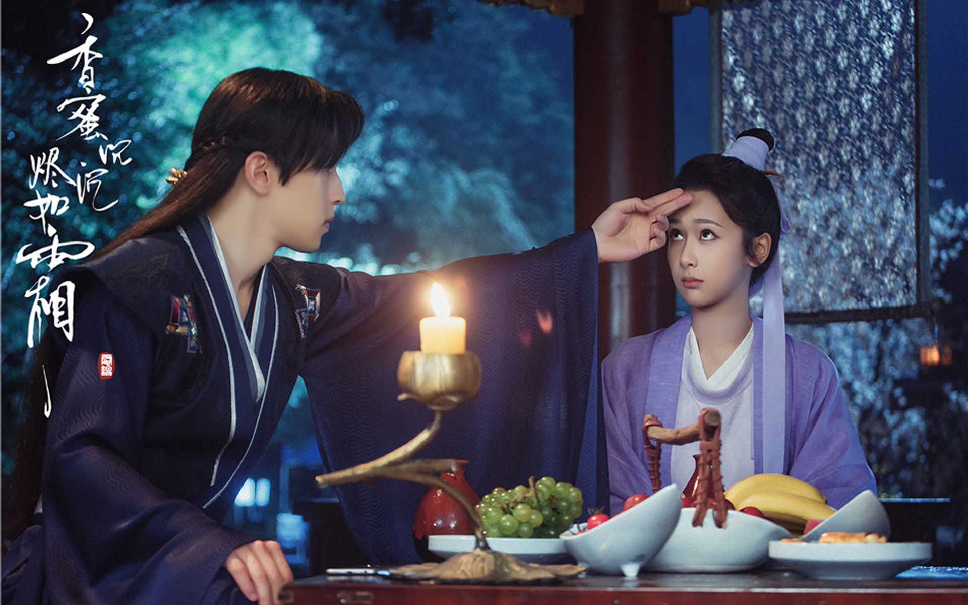 影视剧照  香蜜沉沉烬如霜  杨紫 邓伦