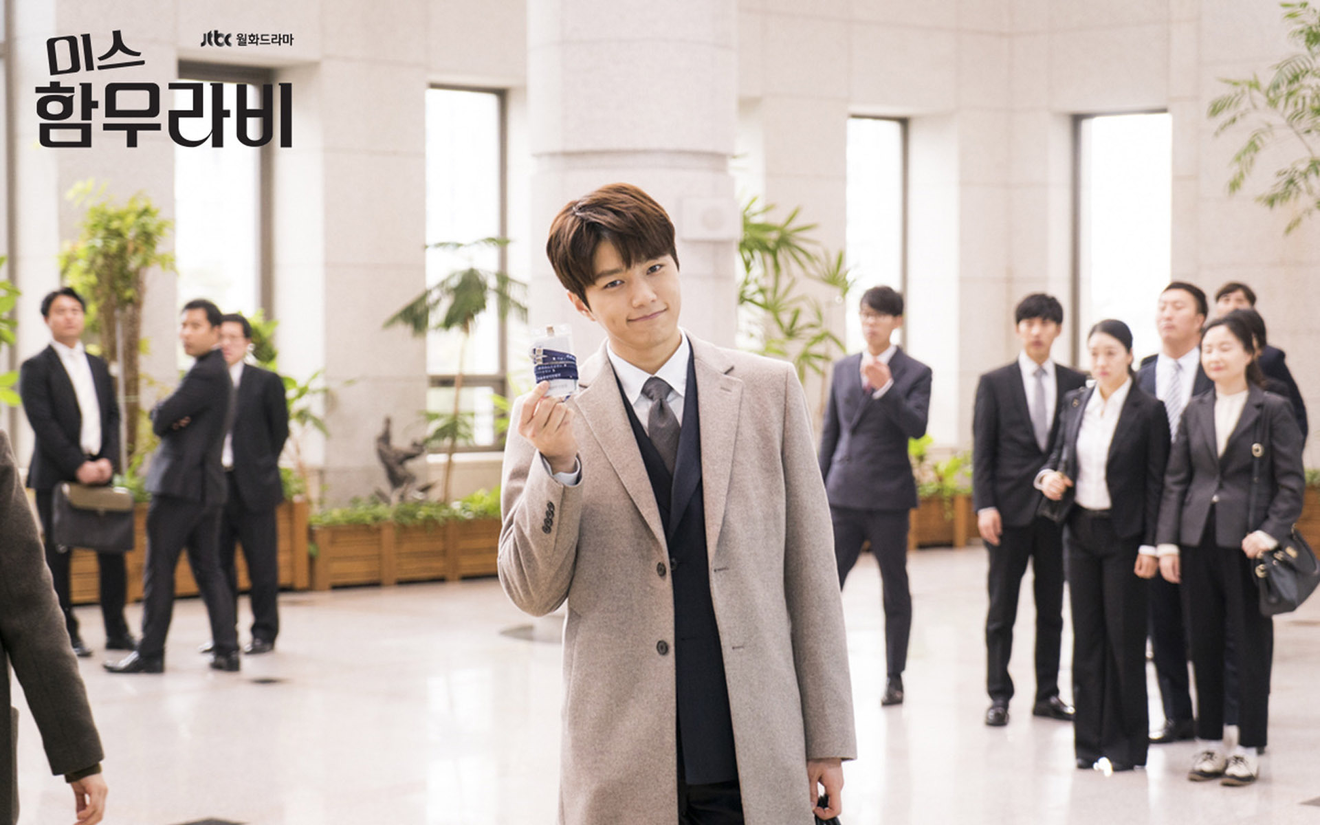 影视剧照  韩剧  汉谟拉比小姐