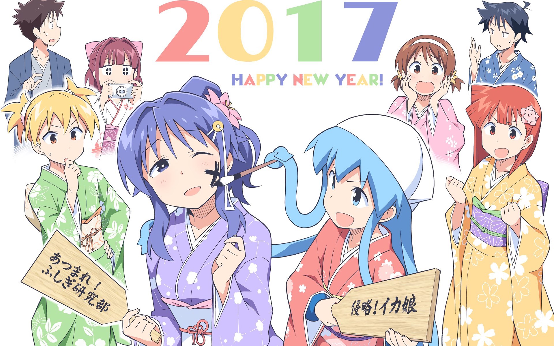 2017 新年快乐 二次元 春节