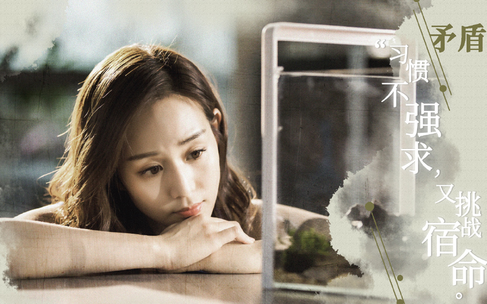 影视 电视剧 温暖的弦 张钧甯