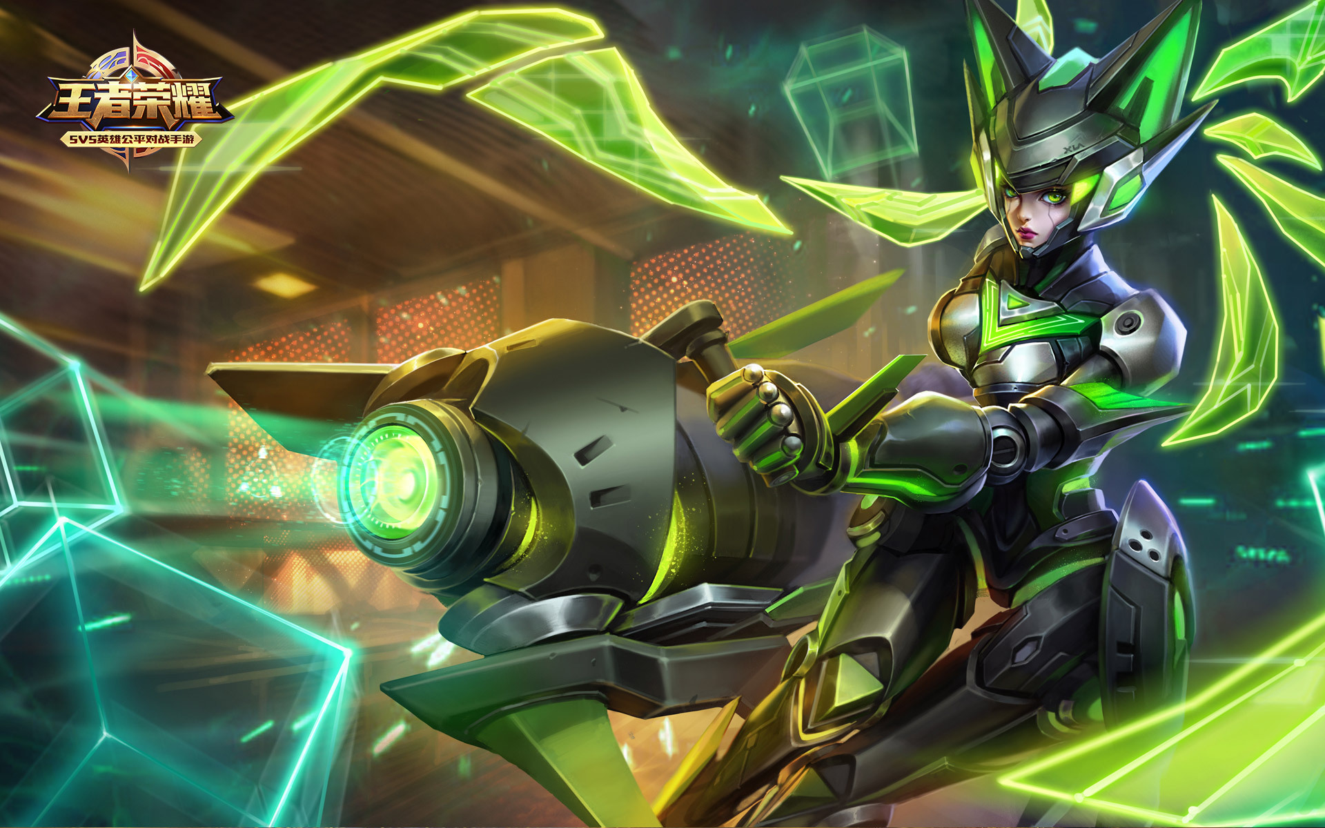 王者荣耀 孙尚香 末日机甲